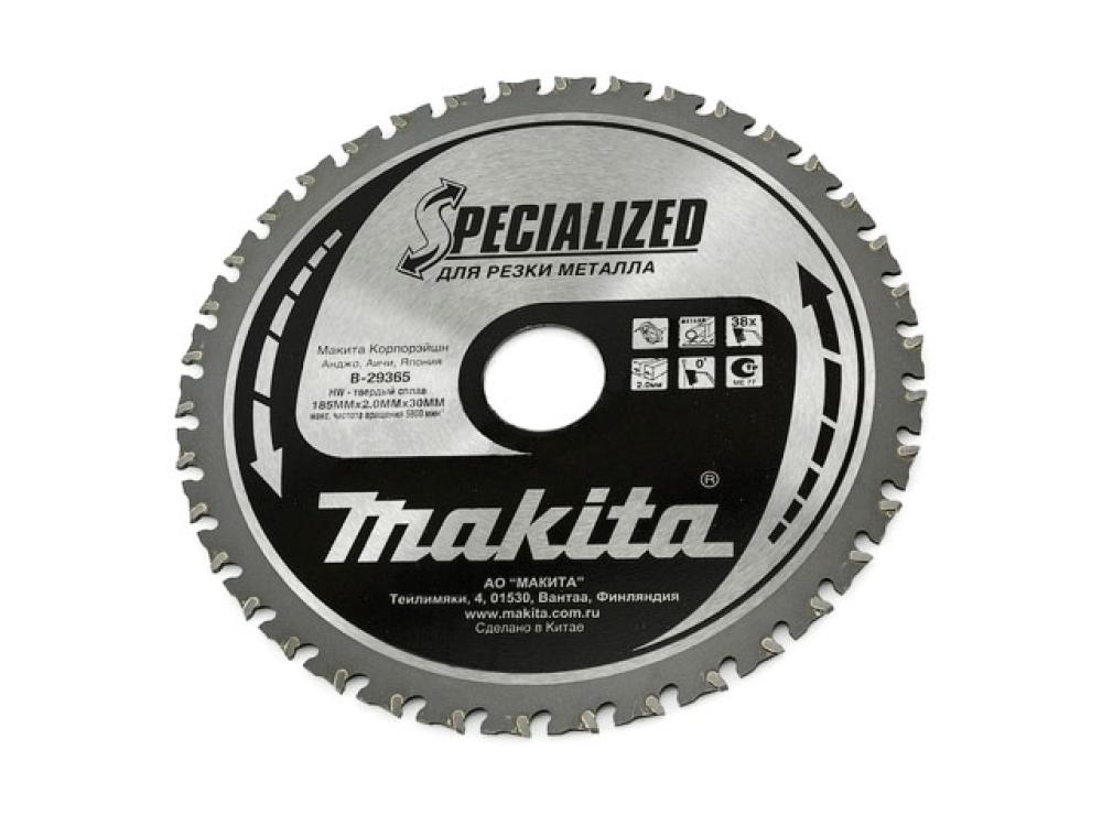 Пильный диск барс 73364. Пильный диск matrix 73234. Пильный диск по дереву для циркулярной пилы 185х20 мм на озон. Пильный диск elitech 1820. Falco диск пильный по дереву "грубый рез" 185*20(16)* 24.