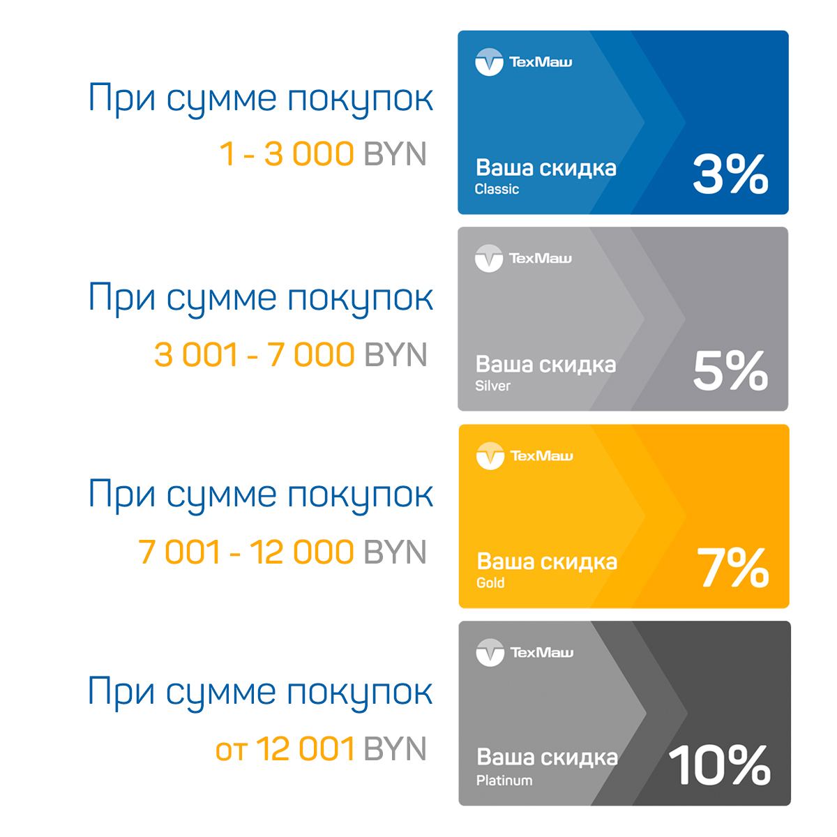 karta-loyalnosti-2-_fiz.jpg