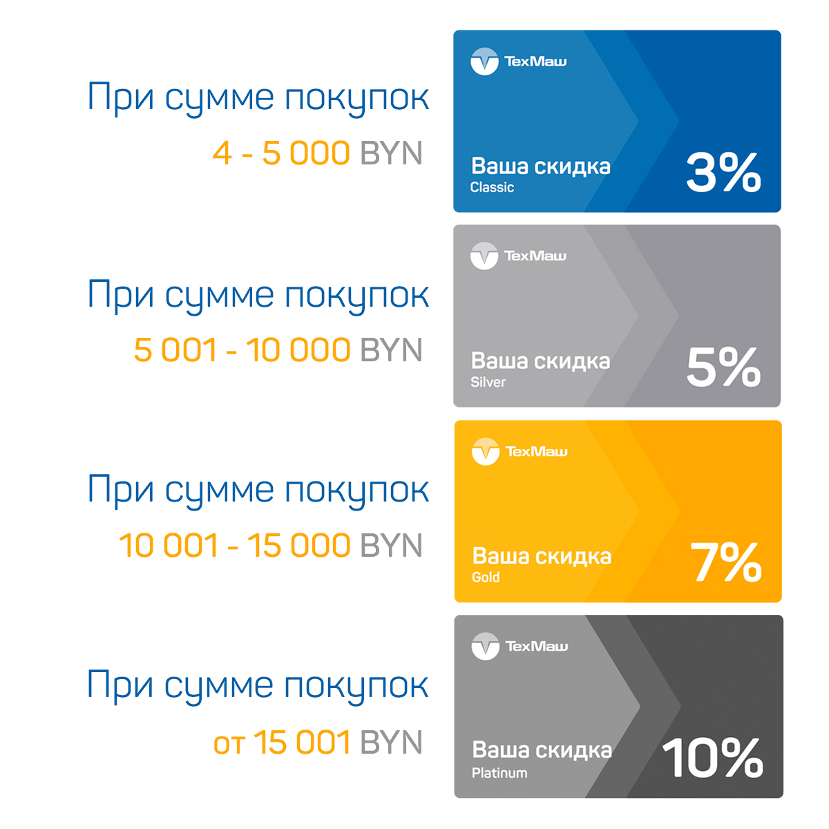 karta-loyalnosti-2-yur.jpg
