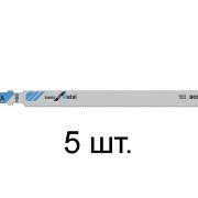 Пилка лобз. по металлу T318A (5 шт.) BOSCH