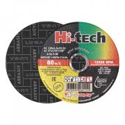 Круг отрезной 125х0.8x22.2 мм для металла HI-TECH LUGAABRASIV (Влагостойкие!)
