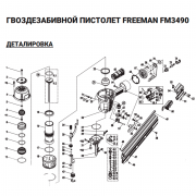 Поршень головного клапана (№11) для Freeman FM3490