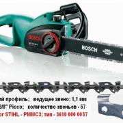 Пила цепная электрическая BOSCH AKE 40-19 S