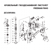 Болт с шестигранной головкой (№14) для Freeman FM45