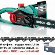 Пила цепная электрическая BOSCH AKE 30 S