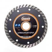Алмазный круг 125х22 мм универс. Turbo GEPARD (сухая и мокрая резка)