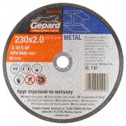 Круг отрезной 230х1.6x22.2 мм для металла GEPARD Круг отрезной 230х1.6x22.2 мм для металла GEPARD