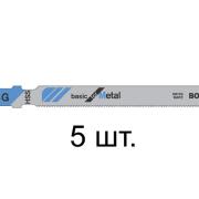 Пилка лобз. по металлу T118G (5 шт.) BOSCH