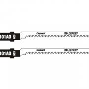 Пилка лобз. по дереву T101AO (2 шт.) GEPARD