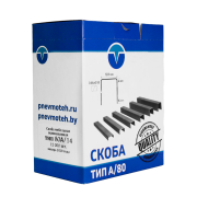 Скоба A‑14 (80/14), мебельная скоба тип 80 - 14 мм / 12000шт // FROSP