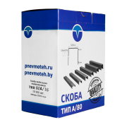 Скоба A‑16 (80/16), мебельная скоба тип 80 - 16 мм / 10500шт // FROSP
