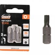 Насадка TORX T25 25мм  3шт GEPARD (GP3511-25) (бита звездочка шестилучевая звезда сталь S2  магнитная)