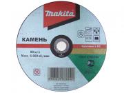 Абразивный отрезной диск для кирпича плоский С30Т, 125х2,5х22,23 MAKITA                                                                                                                               [B‑30726]