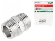 Соединение нар. резьба 1/2" х нар. резьба 1/2" (сталь) ECO