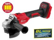 Аккум. углошлифмашина WORTEX CAG 1812‑1 E в кор. ALL1 (18.0 В, БЕСЩЕТОЧНЫЙ ДВИГАТЕЛЬ, БЕЗ АККУМУЛЯТОРА И ЗУ, диск 125х22.2 мм)