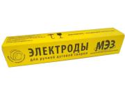Электроды ЛБ‑52У ф 2,6мм уп. 4,5 кг (МЭЗ)