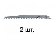 Пилка сабельная по дереву S1542K (2 шт.) BOSCH