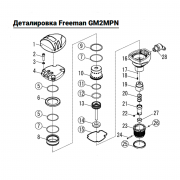 Бампер (№14) для Freeman G2MPN