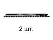 Пилка сабельная по газосиликату S1141НМ (2 шт.) BOSCH