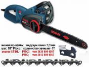 Пила цепная электрическая BOSCH GKE 40 BCE шина 40 см , 3/8", 1.3 мм                                                                          [0601597703]