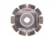 Алмазный круг 125х22 мм по бетону сегмент. EXPERT FOR CONCRETE BOSCH
