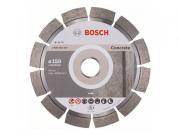 Алмазный круг 150х22 мм по бетону сегмент. EXPERT FOR CONCRETE BOSCH (сухая резка)