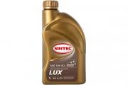 Масло SINTEC Люкс SAE 5W‑40 API SL/CF канистра 1л/Motor oil 1l can