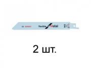 Пилка сабельная по металлу S922BF (2 шт.) BOSCH (пропил прямой, тонкий, для листового металла)