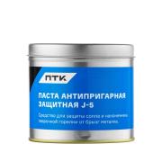 Паста антипригарная защитная J‑5, 200г