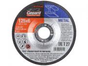 Круг обдирочный 125х6x22.2 мм для металла GEPARD                                                                                                                                                                                                   [GP11125‑60]