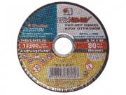 Круг отрезной 125х1.6x22.2 мм для нерж. стали Long Life LUGAABRASIV