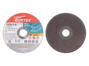 Круг отрезной 125х1.6x22.2 мм для металла WORTEX           [WAC125160D111]