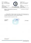 «СТАНКРИМ»