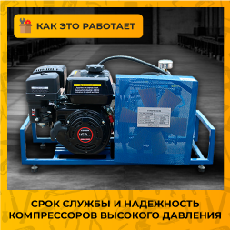 Срок службы и надежность компрессоров высокого давления: от чего зависит ресурс