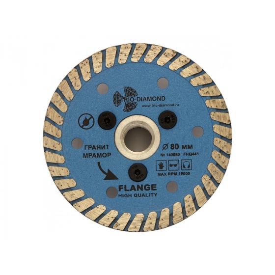 Алмазный диск 80х10мм М14 по керамике Turbo hot press (с фланцем под УШМ) (TRIO-DIAMOND)