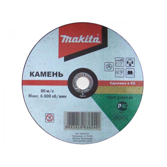 Абразивный отрезной диск для кирпича плоский С30Т, 125х2,5х22,23 MAKITA