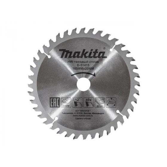 Диск пильный 165х20 мм 40 зуб. по дереву MAKITA (D-51415)