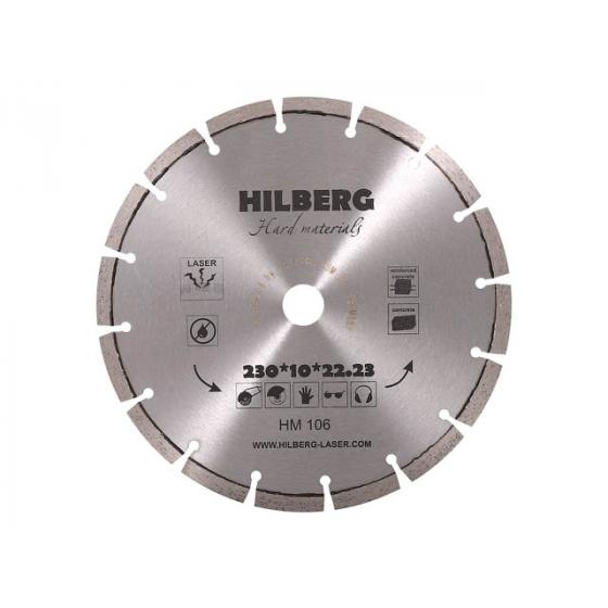 Алмазный круг отрезной 230х22,23 мм Hard Materials HILBERG (лазер)