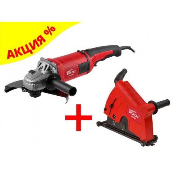 Двуручная углошлифмашина WORTEX AG 2326-2