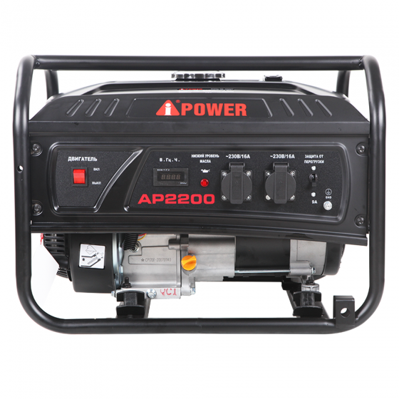Бензиновый генератор A-iPower lite AP2200