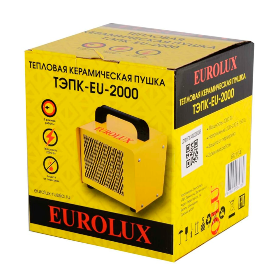 Тепловая электрическая пушка Eurolux ТЭПК-EU-2000