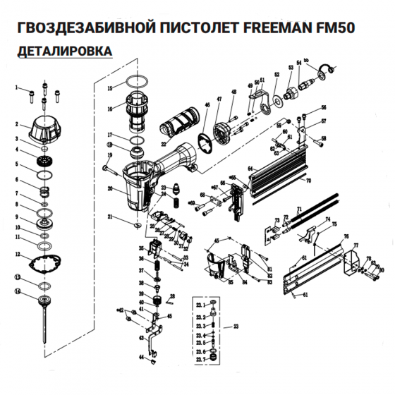 Предохранитель (№35) для Freeman FM50