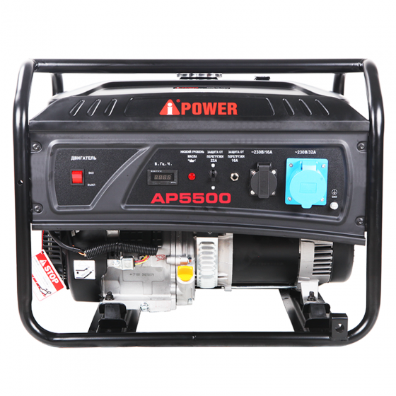 Бензиновый генератор A-iPower lite AP5500