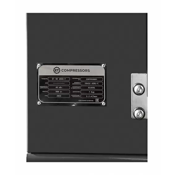 Дизельный винтовой компрессор ET-Compressors ET SD-185S-7 