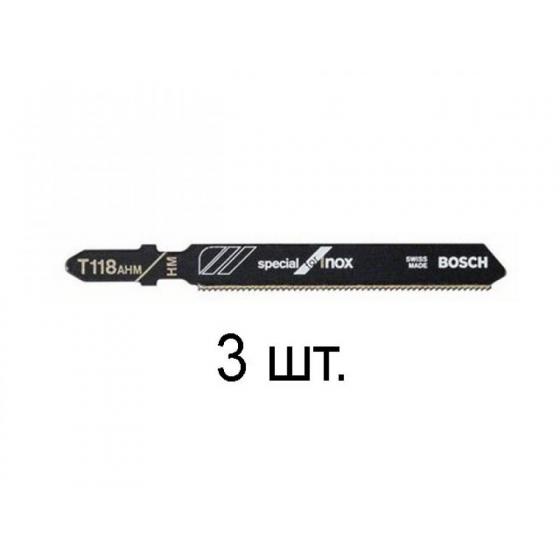 Пилка лобз. по нерж. стали T118AHM (3 шт.) BOSCH (пропил прямой, тонкий, Carbide Technology, шлифованные зубья)