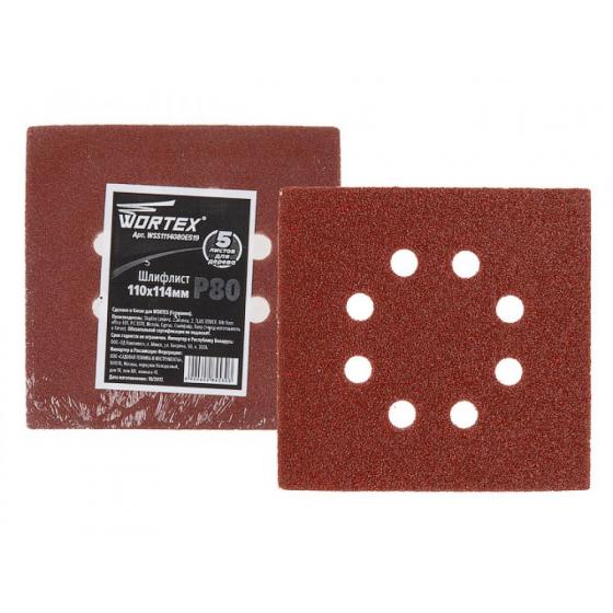 Шлифлист 110х114мм Р80 д/дерева самосцепл. 8 отв. WORTEX