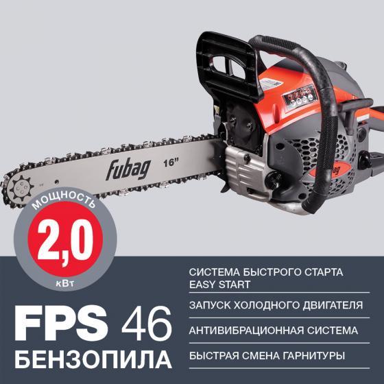 Бензопила Fubag FPS 46 [38706]