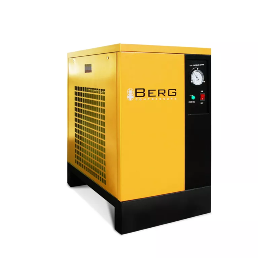 Рефрижераторный осушитель Berg OB-11