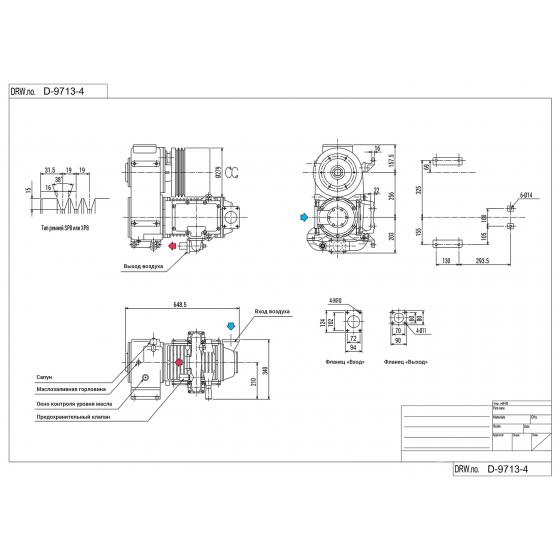 Компрессорный блок без привода Hori Wing 603