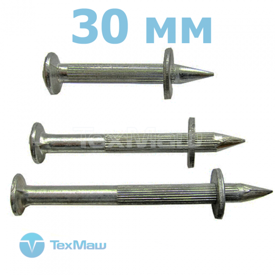 Дюбель-гвоздь 4.5x30 мм (1 кг)